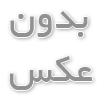 انواع فرآوری و پرداخت های مدرن وخاص سنگ ساختمانی - سنگ خاص، سنگ پارس